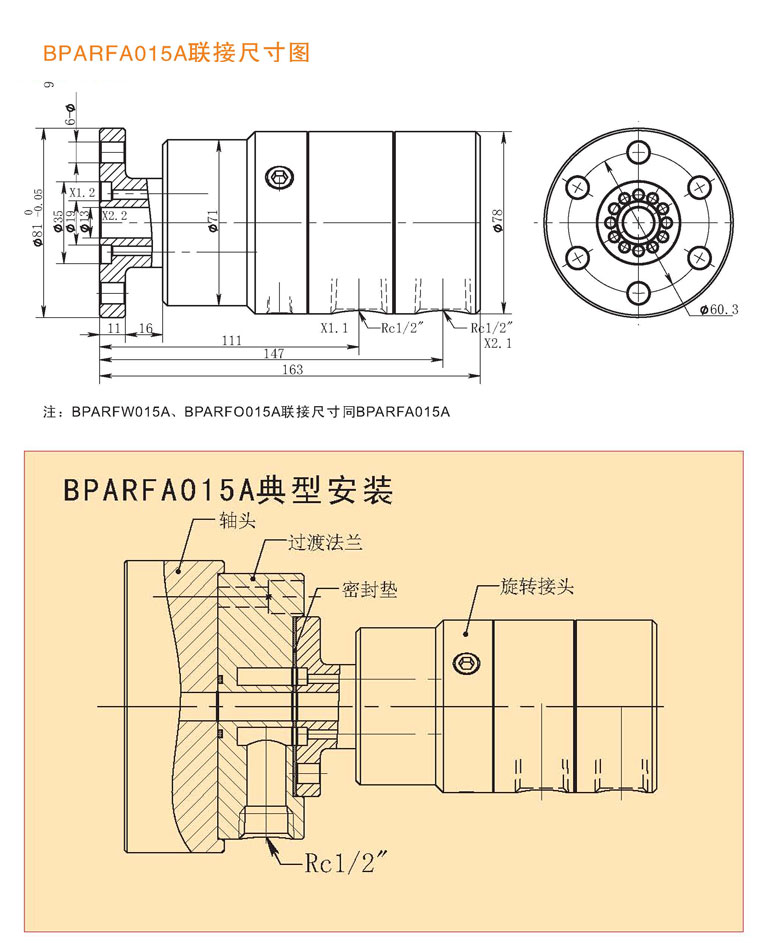 BPARFA015A係列液榴莲视频黄色