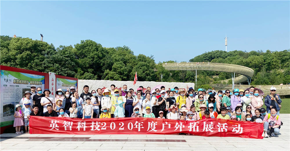 WWW.榴莲视频APP科技2021年戶外活動