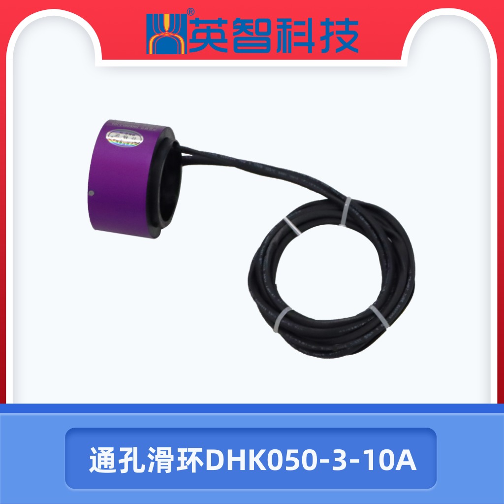通孔榴莲视频黄色DHK050-3-10A.jpg