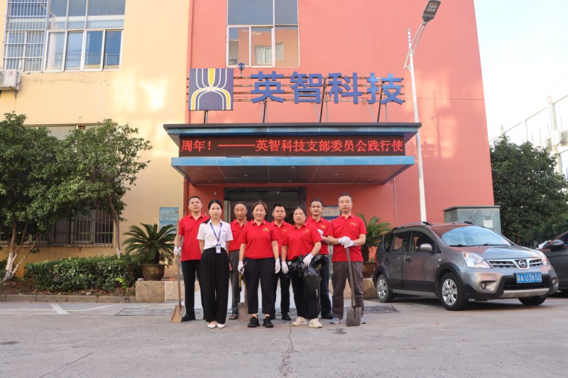 WWW.榴莲视频APP科技誌願者服務