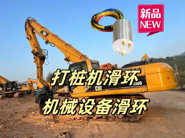 打樁機1+產品圖.jpg