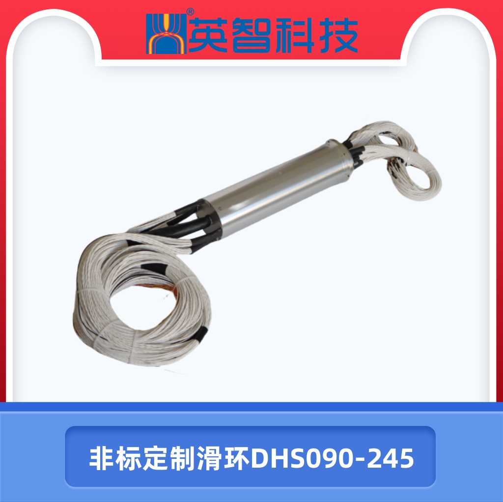 DHS090-245非標定製榴莲视频黄色.jpg