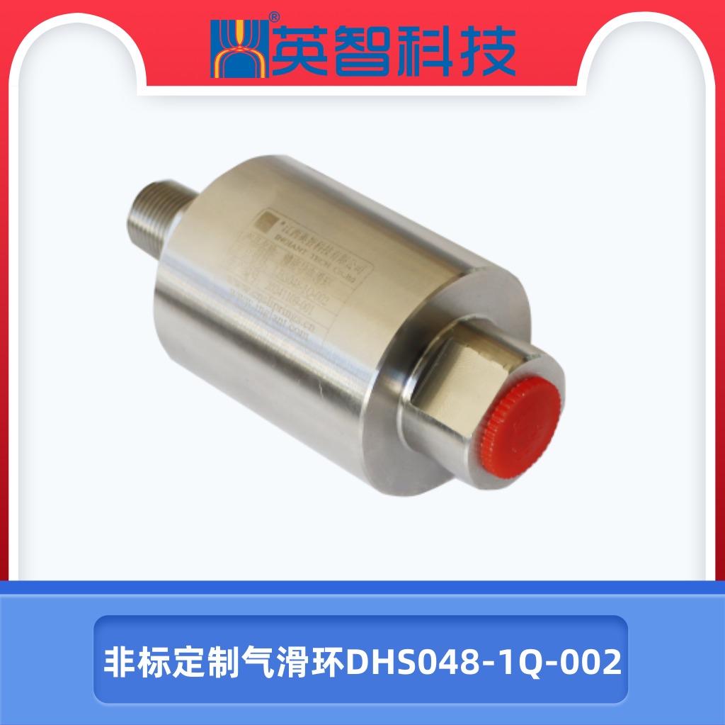 DHS048-1Q-002非標定製氣榴莲视频黄色.jpg
