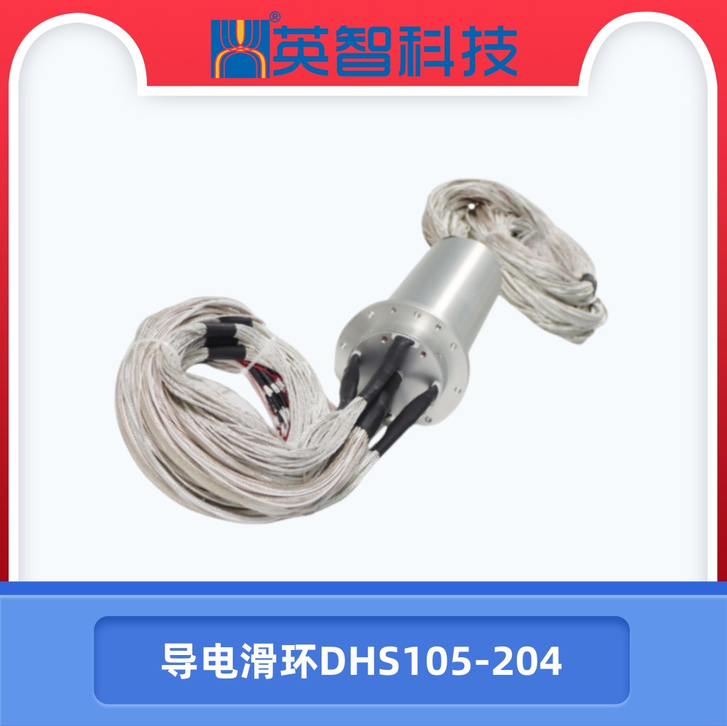 導電榴莲视频黄色DHS105-204