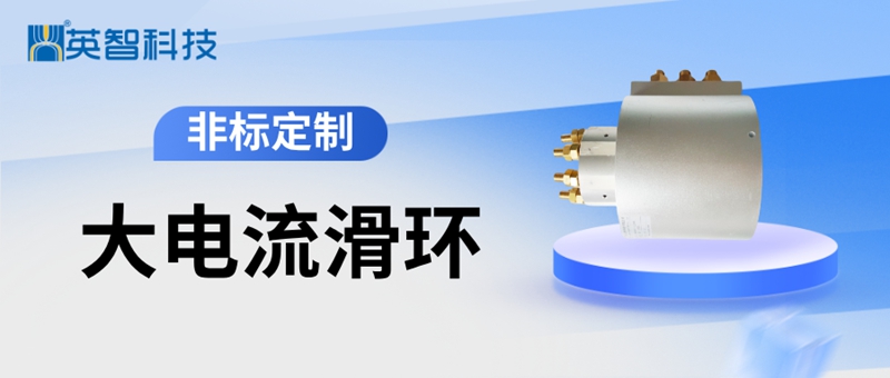 大電流榴莲视频黄色廠家：九江WWW.榴莲视频APP科技如何助力工業設備高效運行
