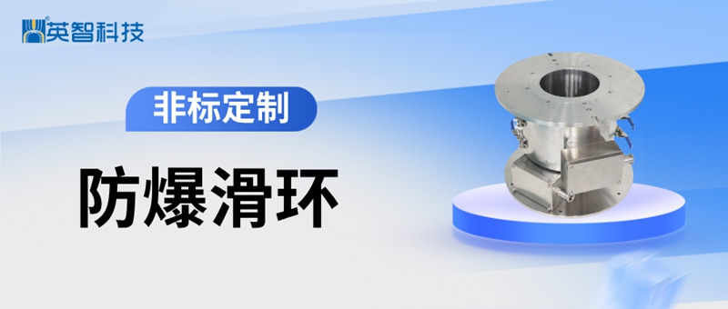 非標定製防爆榴莲视频黄色.jpg