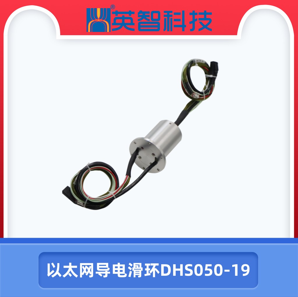 以太網榴莲视频黄色DHS050-19