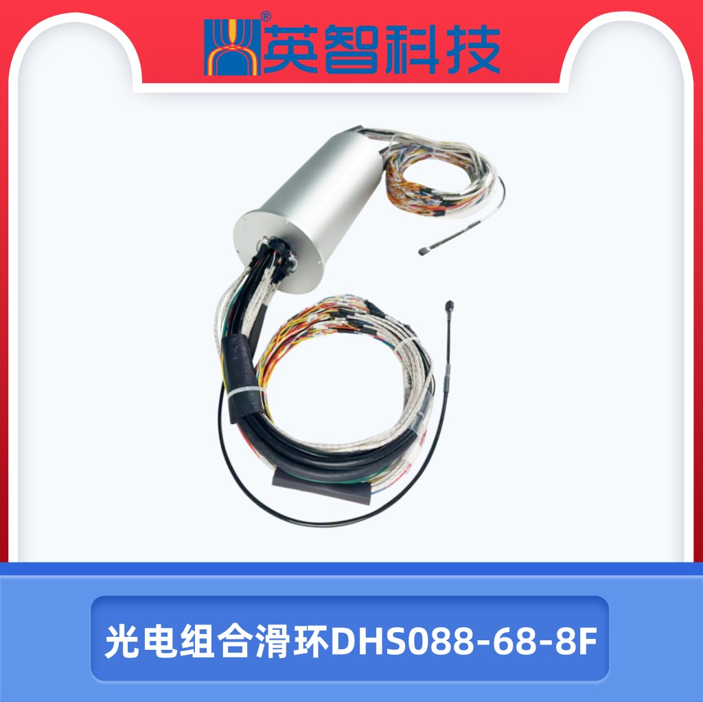 光電組合榴莲视频黄色DHS088-68-8F