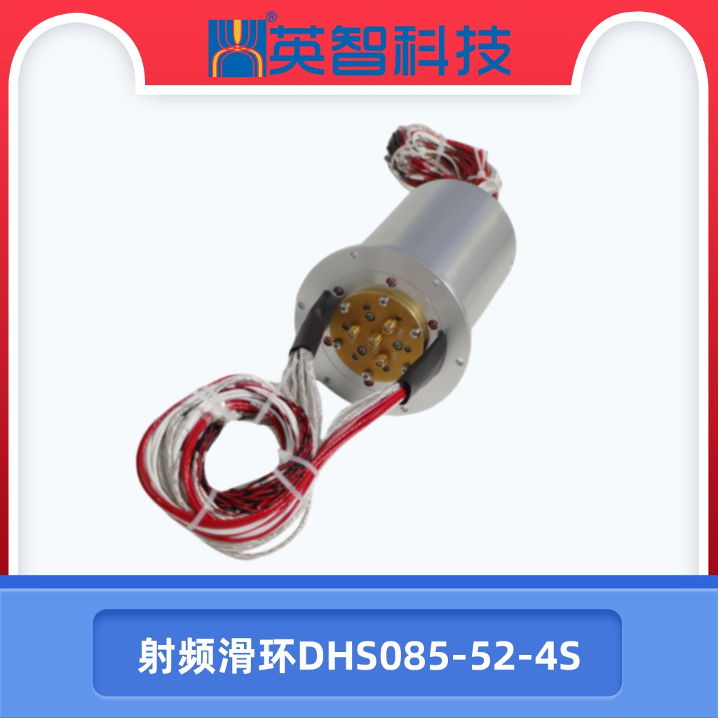DHS085-52-4S射頻關節榴莲视频黄色