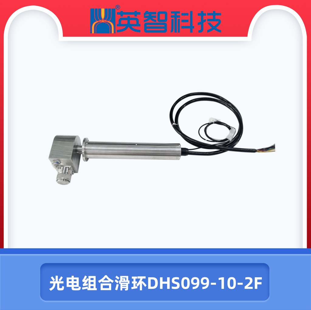 光電組合榴莲视频黄色DHS099-10-2F
