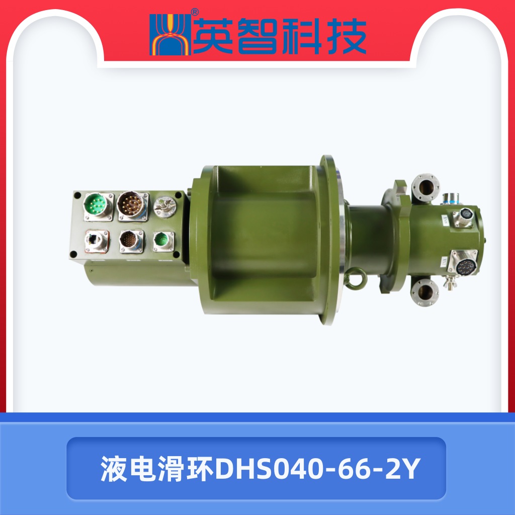 液電榴莲视频黄色DHS040-66-2Y.jpg