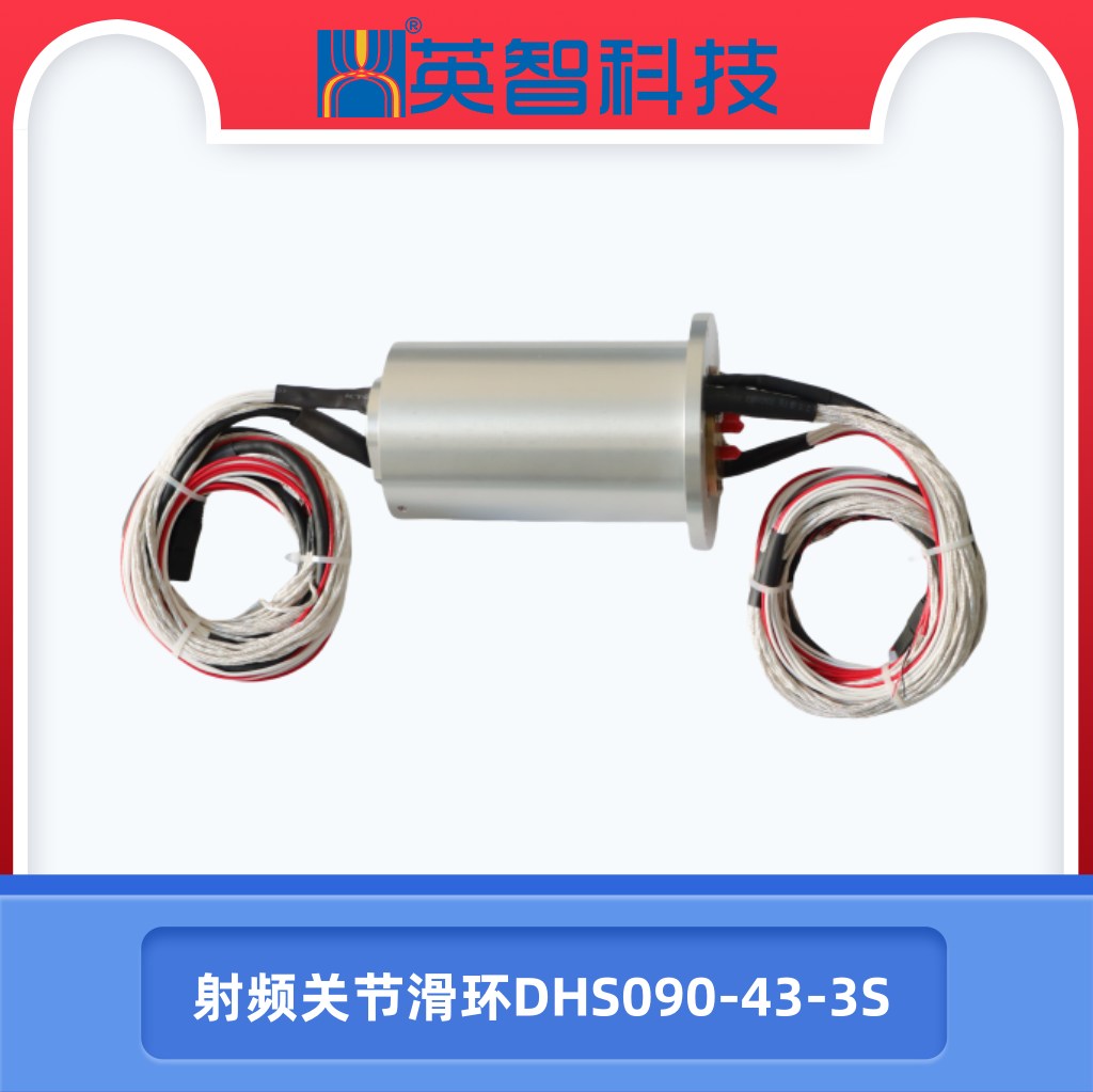 DHS090-43-3S射頻關節榴莲视频黄色.jpg