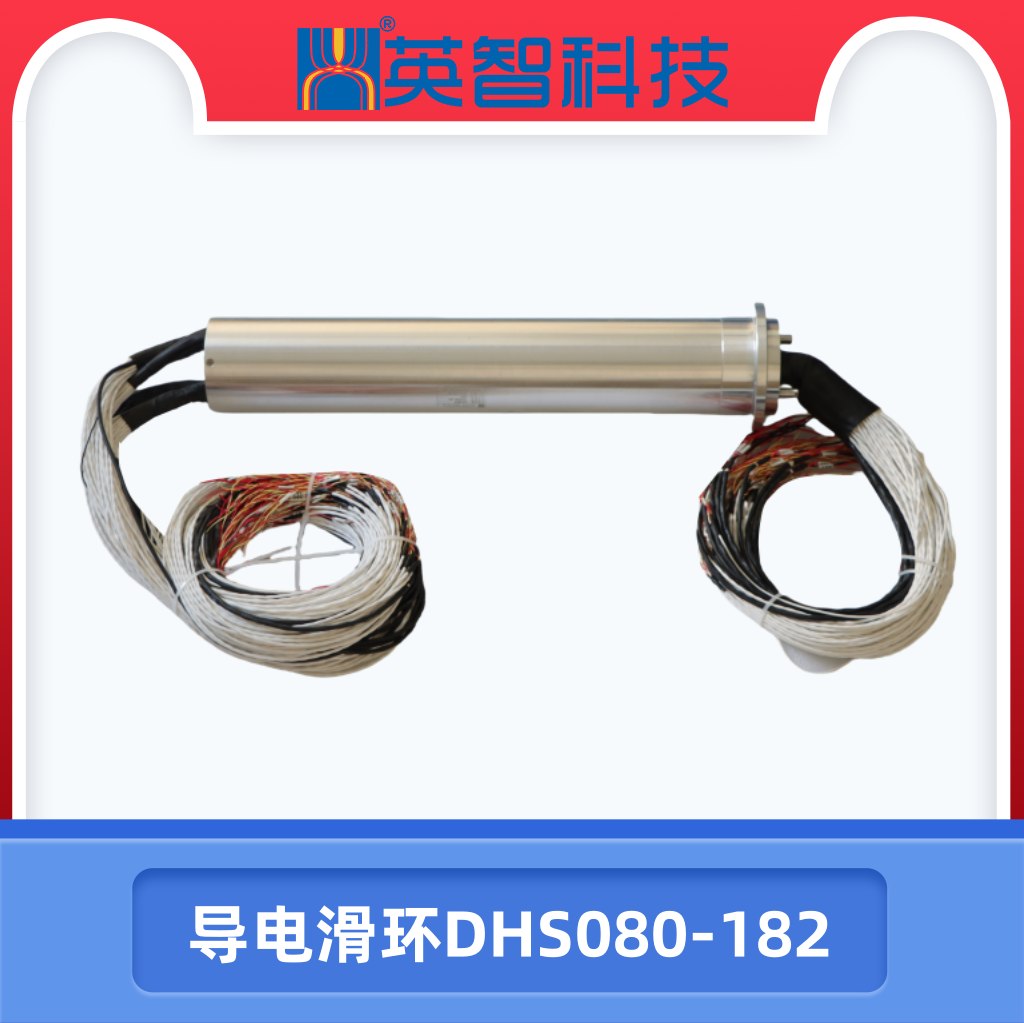 DHS080-182導電榴莲视频黄色.jpg