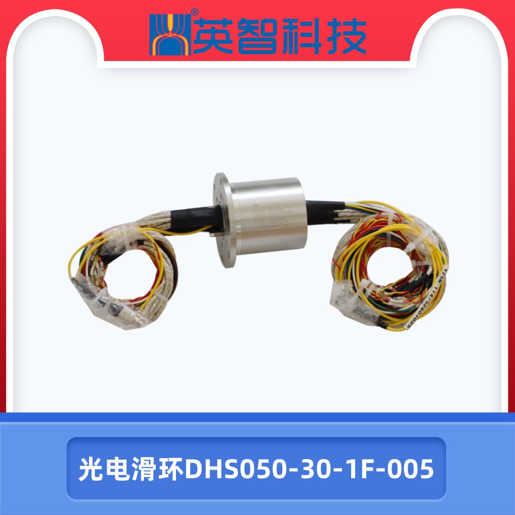 光電榴莲视频黄色DHS050-30-1F-005.jpg