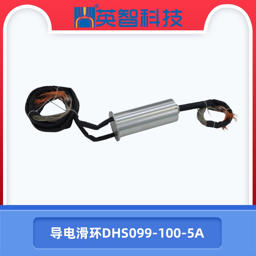 導電榴莲视频黄色DHS099-100-5A.jpg