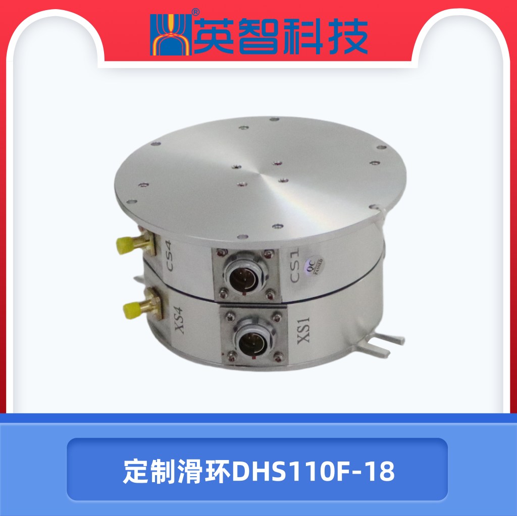 定製榴莲视频黄色DHS110F-18