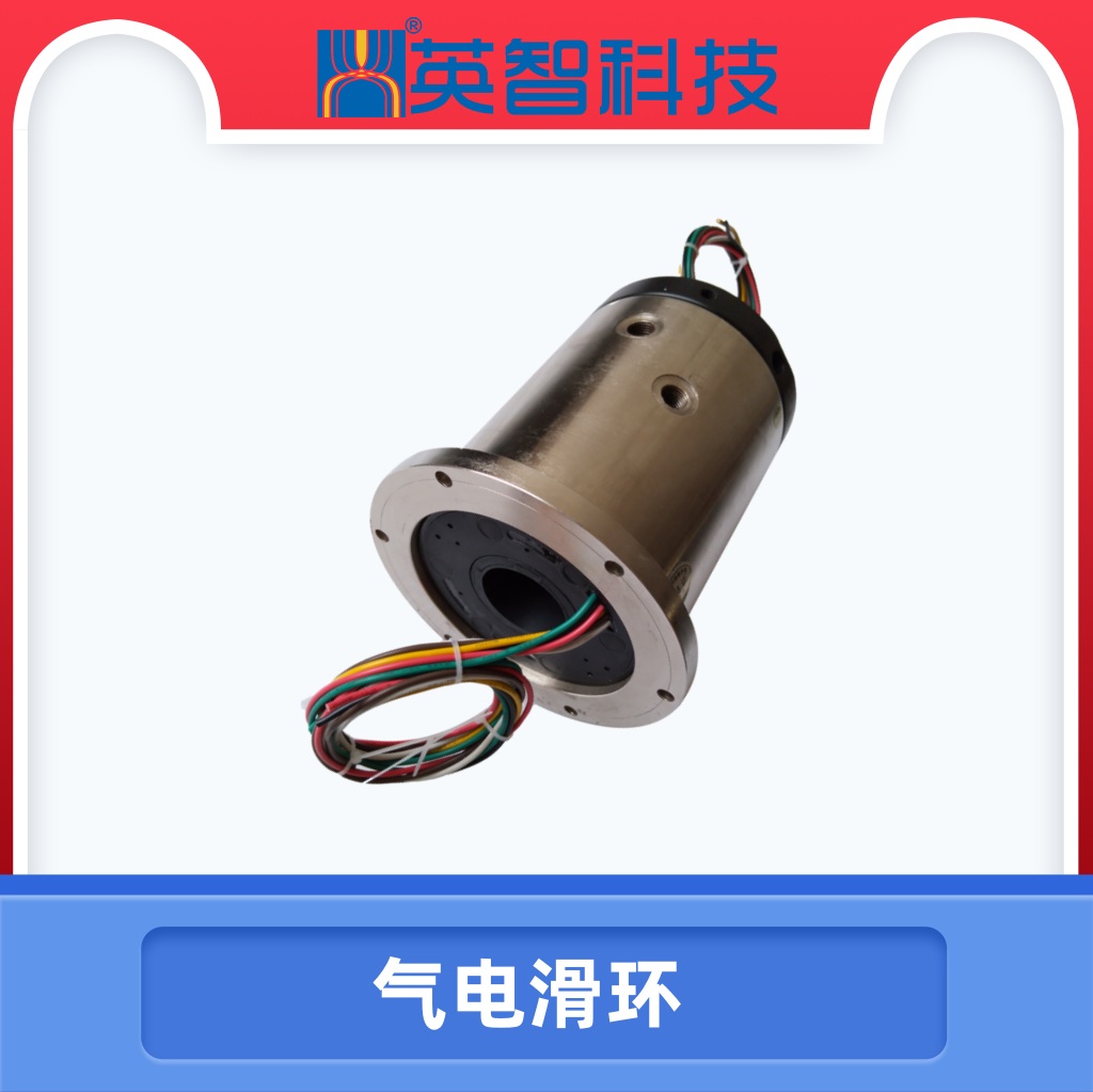 氣電混合榴莲视频黄色哪家好 工業機器人電氣旋轉接頭